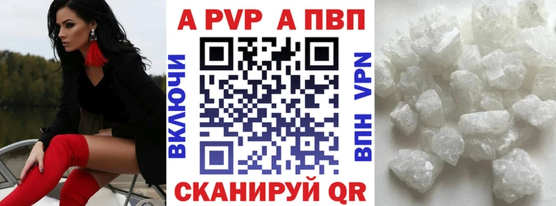 Alpha PVP СК КРИС  KRAKEN ссылки  Петров Вал 