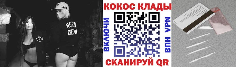 КОКАИН 98%  наркошоп  Петров Вал 