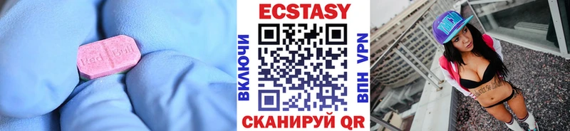 Экстази louis Vuitton  закладка  Петров Вал 
