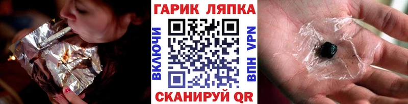 ГАШ гашик  Петров Вал 