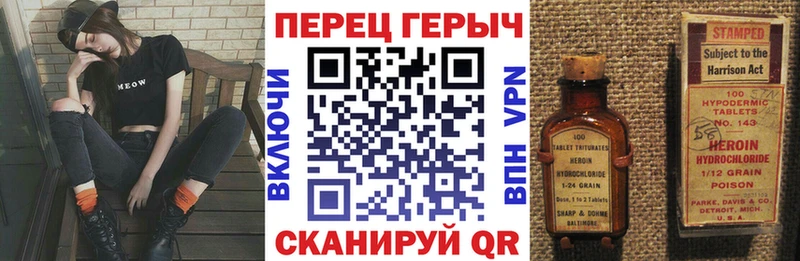 купить Петров Вал Героин афганец