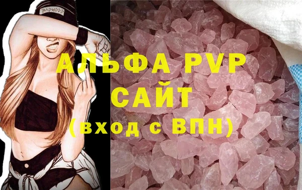 кокаин VHQ Балахна