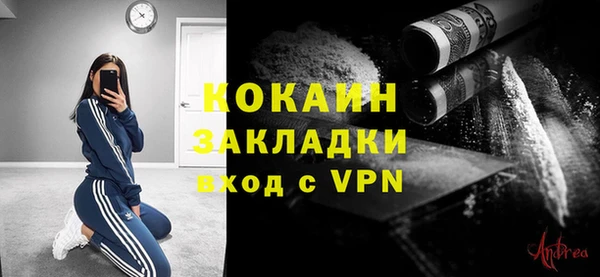 не бодяженный Балабаново