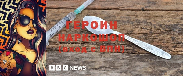 MESCALINE Баксан