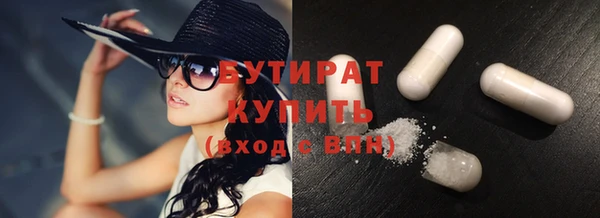 кокаин VHQ Балахна