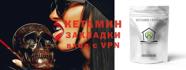 кокаин VHQ Балахна