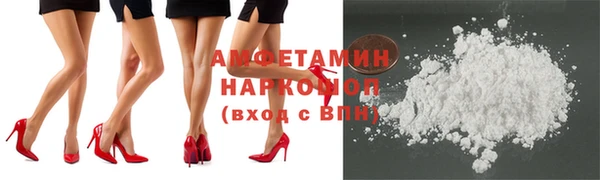 кокаин VHQ Балахна