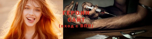 кокаин VHQ Балахна