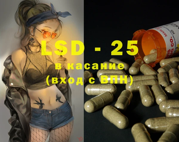MESCALINE Баксан