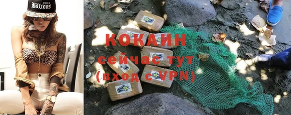 не бодяженный Балабаново