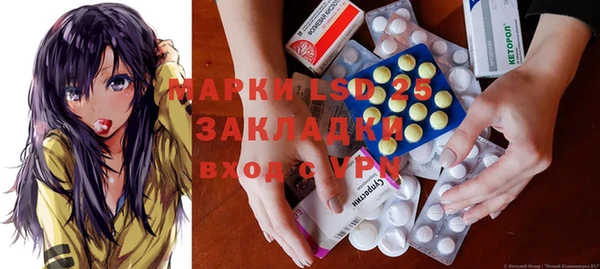 MESCALINE Баксан