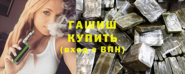 кокаин VHQ Балахна