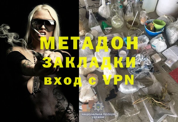 MESCALINE Баксан