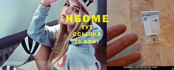 кокаин VHQ Балахна