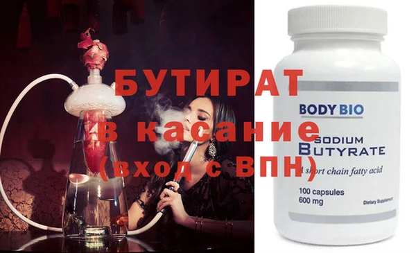 MESCALINE Баксан