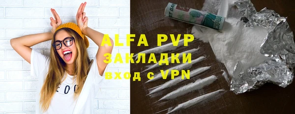 кокаин VHQ Балахна