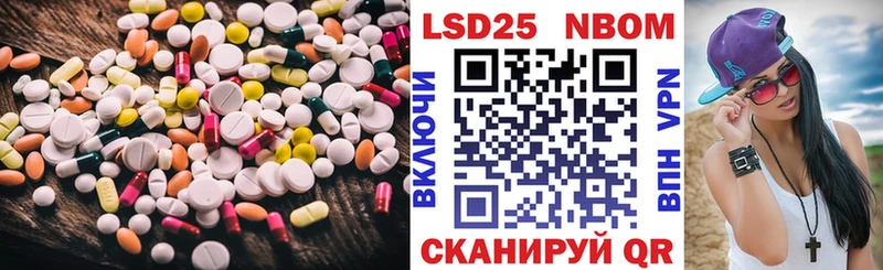 Лсд 25 экстази кислота  Петров Вал 