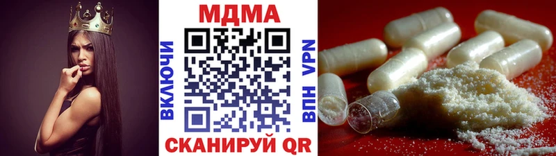 МДМА молли  продажа наркотиков  Петров Вал 
