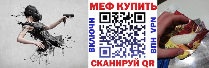 цены Петров Вал Мефедрон 4 MMC