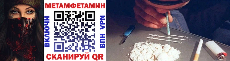 Первитин винт Петров Вал