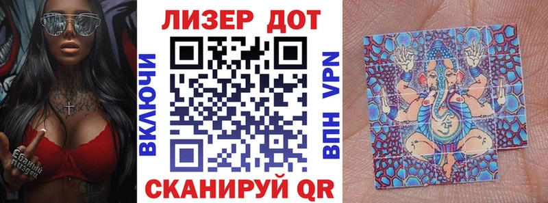 Марки 25I-NBOMe 1,5мг  где купить наркотик  Петров Вал 