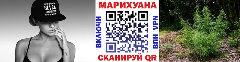 МАРИХУАНА AK-47  Петров Вал 